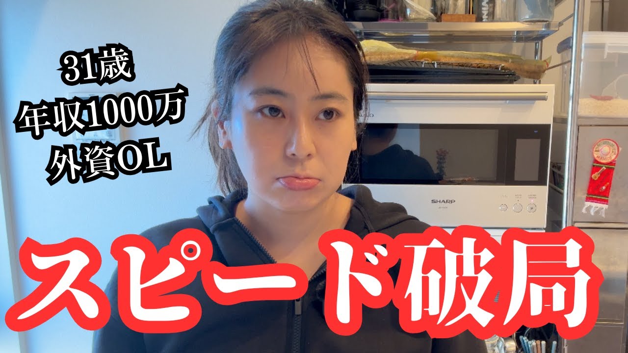 マチアプで出会った帰国子女ハイスペ彼氏と付き合ってみたら地雷すぎた