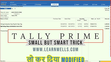 Tally Prime | Small but Smart Trick | 28 | @LearnWell  | Rates in Invoice