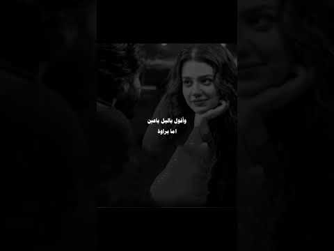 يمكن زماني يصالحني بعد العداوه