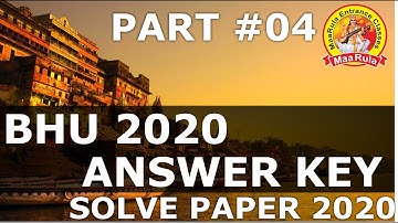 BHU 2020 ANSWER KEY PART #04 | WITH SOLUTION | BHU MCA ENTRANCE EXAM