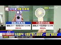 獨家》 手持扇PK！ 可愛版「輕巧.風較弱」一般版「風較強」@newsebc