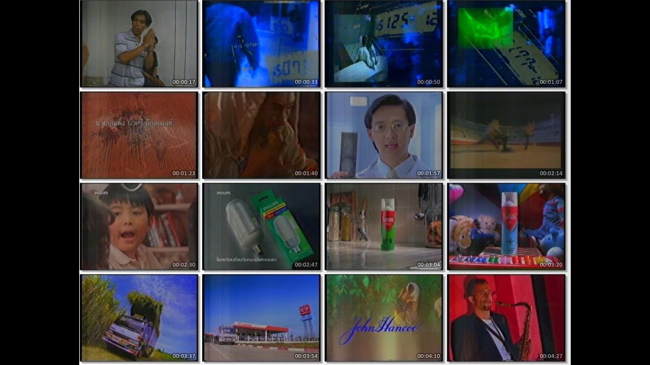 ไตเติ้ล ตามล่าหาความจริง +โฆษณา ช่อง 5 ปี 2540