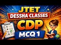 JTET CDP Chapter 1 MCQ // Growth and Development (वृद्धि और विकास)//Day-1