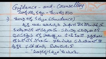 Guidance and counselling,మార్గదర్శకత్వం psychology