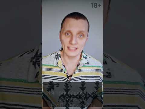 Евгений Попов Investfuture || Спикер форума ProДеньги 2023