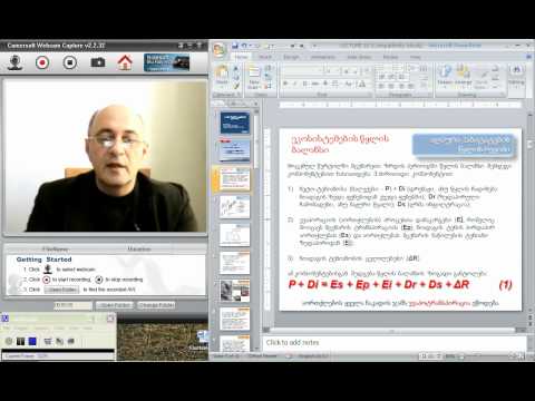 ალპურ მცენარეთა ფუნქციური ეკოლოგია