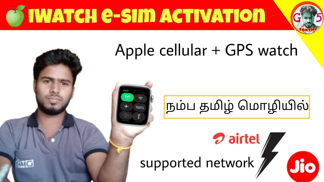 Apple 🍏 iwatch esim activation tamil.jio prepaid, airtel postpaid
