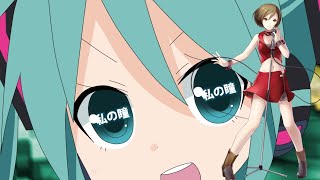 愛の歌 (love song) ft. Meiko [Vocaloid カバー]