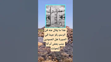 هذا ما يقال عنه فن الرسم ركز جيدا 100 اكسبلور اقنباسات تيك توك الله ترند دويتو لايك Funny 
