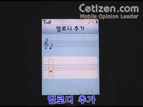 SPH-V7800 멜로디 작곡기능(1)