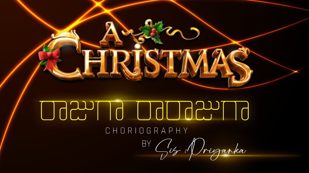 Rajuga Rarajuga Telugu christian Christmas Song 2022