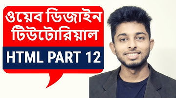 Html video tutorial | ordered and unordered list | Part 12 | Freelancer Nasim