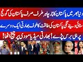 "Pakistan Dominates! Indians Turn on Each Other, Media Loses It Completely!🇵🇰