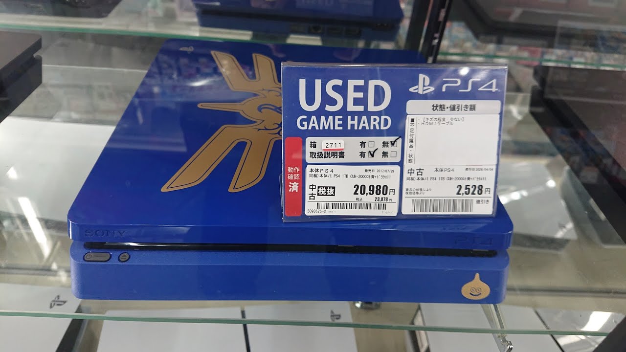 GEO to Geo Bargain Chat❗] I found several interesting bargains 
