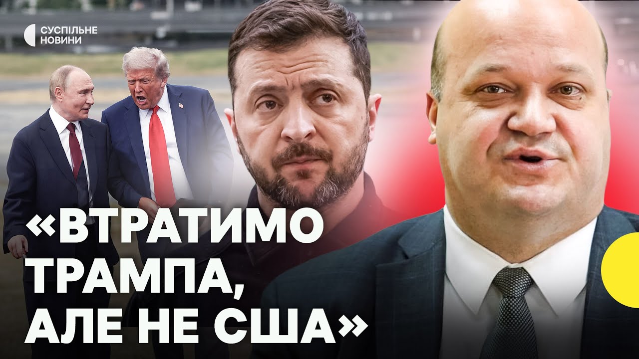 Що буде, якщо не підпишемо «мирний план» | ЧАЛИЙ про заяву Зеленського та можливий вихід з ситуації