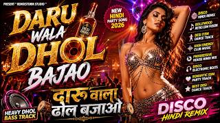 Daru Wala Dhol Bajao (Extended Mix) | Epic Electronic Dhol Anthem