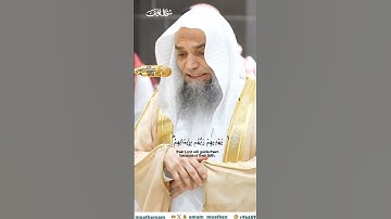 إن الذين آمنوا وعملوا الصالحات_تلاوة مرئية_صلاة المغرب 15 ربيع الآخر 1446هـ_الشيخ فيصل غزاوي_#quran