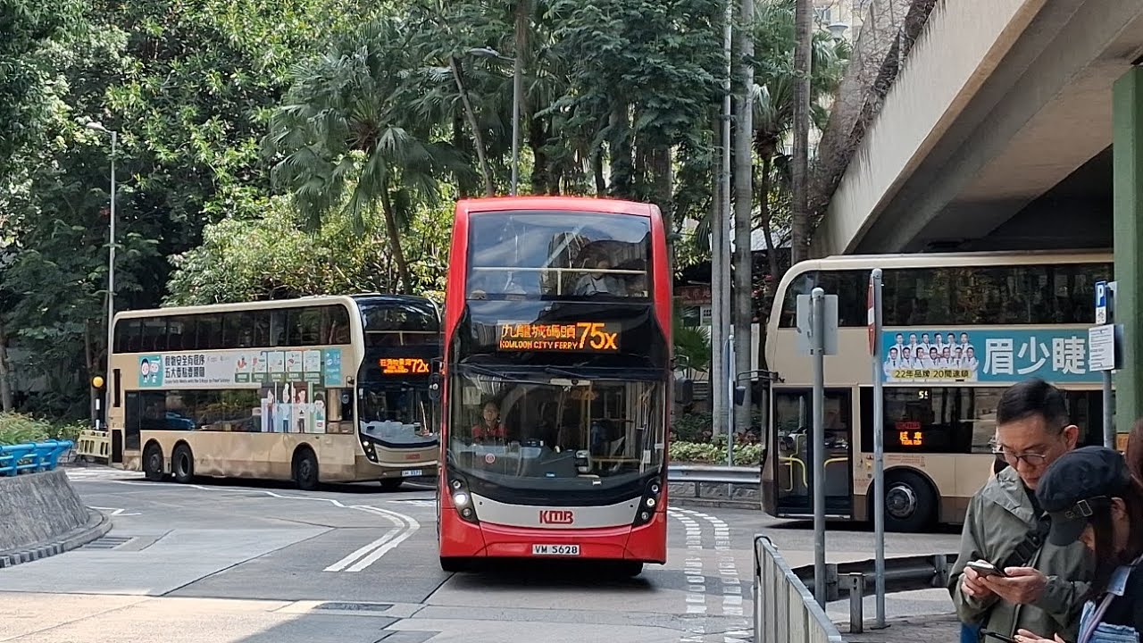 KMB S-40X ATENU1671 VM5671@75X大埔中心-上鄉道