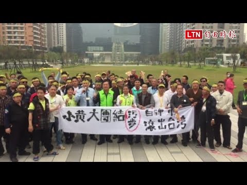 小黃怒吼！台中取締30件白牌車遭退 交通局：一定要罰