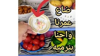 حطي بري الاقلام في التلاجه?والنتيجه هتبهرك?‍♀️حيله_عبقريه use ful idea for the home