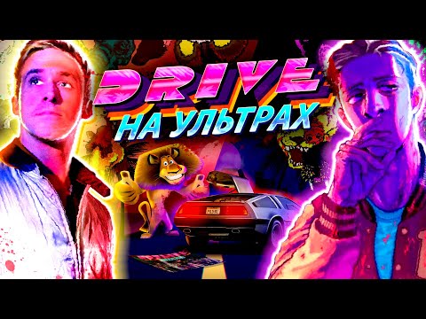 Video: Izvrsna Crossover Prikolica Zamišlja Da Su Sve Igre Bile Hotline Miami