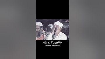 تلاوة خاشعة لسورة الحاقة بصوت القارئ عبد الباسط عبد الصمد في باكستان سنة ١٩٨٧.