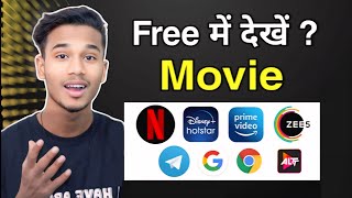 FREE 😱 Netflix, Amazon Prime, Hotstar - All OTT APPS Simple Trick 2024 in Hindi screenshot 1