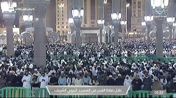سورة الأنفال 20 - 34 | صلاة الفجر 14 جمادى الأولى 1444 هـ | فضيلة الشيخ د.عبدالمحسن القاسم