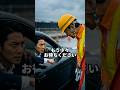 ㊗️🎉10万再生！交通誘導員とベンチャー社長のお話 #シニアライフ #60歳代 #いい話