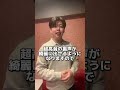 超高音が出る裏声の出し方 #高音 #ミックスボイス #ボイトレ #ボイストレーニング