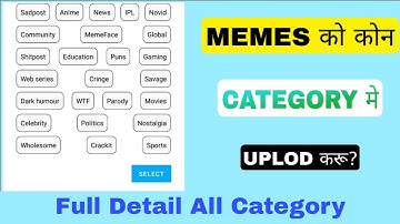 How To Upload Meme In Perfect Category || Meme Chat || Meme Ko Perfect Category Me Kaise Upload Kare