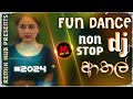 Fun Dance Dj Nonstop 2024 | New Sinhala songs dj nonstop | Remix Hub Dj remix 2024 | Rap Dj Nonstop