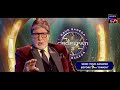 Kaun Banega Crorepati | Question 14 | Register Now | Sony LIV & SET