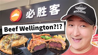 Pizza Hut in China is FANCY! Reviewing Pizza Hut's Beijing Menu