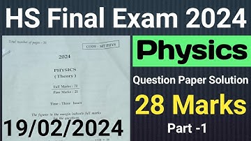 hs final exam 2024 physics question paper solution|hs 2nd year physics question answer 2024|hs 2024