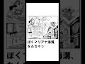 【神回】ボケてに本気でアフレコした結果wwwwwwww part2 【みうる】【とられぎ】