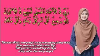 ROBBI LAHUL ASMAUL HUSNA - LIRIK ARAB LATIN TERJEMAHAN - RISA SOLIHAH
