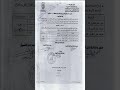 موعد اختبار المتقدمين لوظيفة موجه شئون القرآن الكريم بقطاع المعاهد الأزهرية 