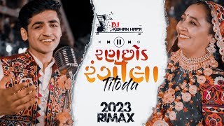 Ranchhod Rangila -Titoda (Remix) Kishan Hapa