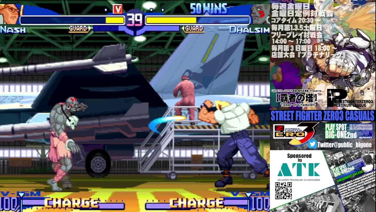 SFA3】ストリートファイターZERO3 店内対戦 2026/6/7 - YouTube
