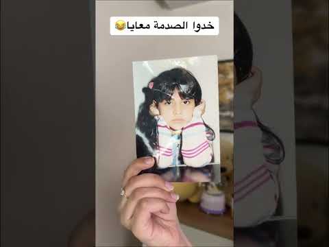 اسراء نبيل وهي صغيرة
