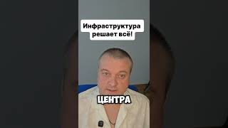 Инфраструктура в Испании: ошибка, которую совершают покупатели жилья   #shorts