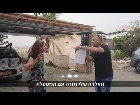 "כאב לי על הבת שלי": מריה אלקין חוששת שההפגנות ליד ביתה יסלימו