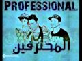 مهرجان اشقيه القصعى حمو التركى   YouTube 2