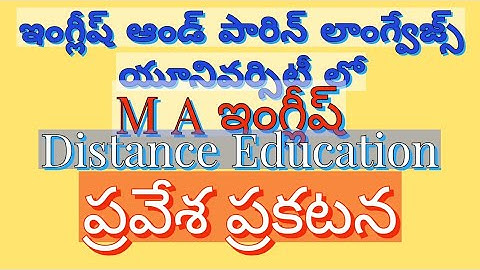 EFL University Hyderabad MA English Admission Notification