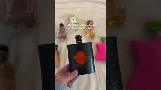 affordable perfume haul from our fave app🤭💛