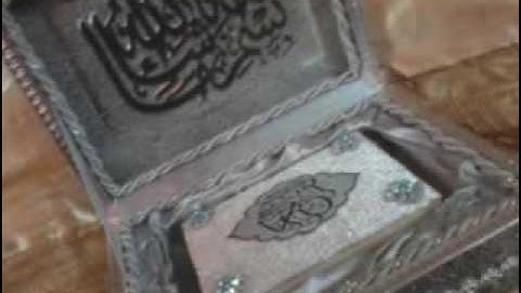 سورة عبس   عبدالله كامل