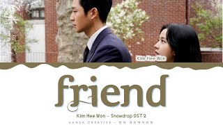 Kim Hee Won - 'Friend' (Snowdrop OST 2) Lyrics Color Coded (Han/Rom/Eng) | @HansaGame