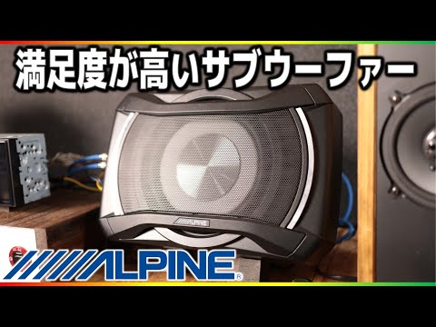 アルパイン　サブウーハースピーカー