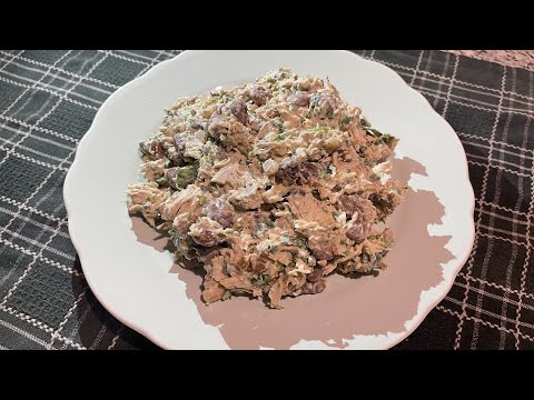 Աղցան Նեապոլ․ Տոնական աղցան կարմիր լոբով և հավի կրծքամսով Салат НАПОЛИ The NAPOLI salad Xohanoc.am